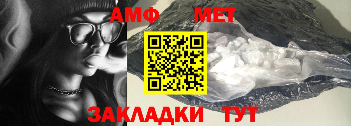 АМФЕТАМИН VHQ  Вход с VPN  Амфетамин  Семилуки 