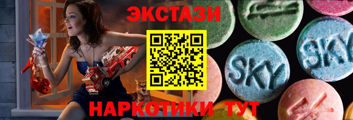 ЭКСТАЗИ mix  ЭКСТАЗИ  Вход с VPN  Семилуки  Ecstasy DUBAI 