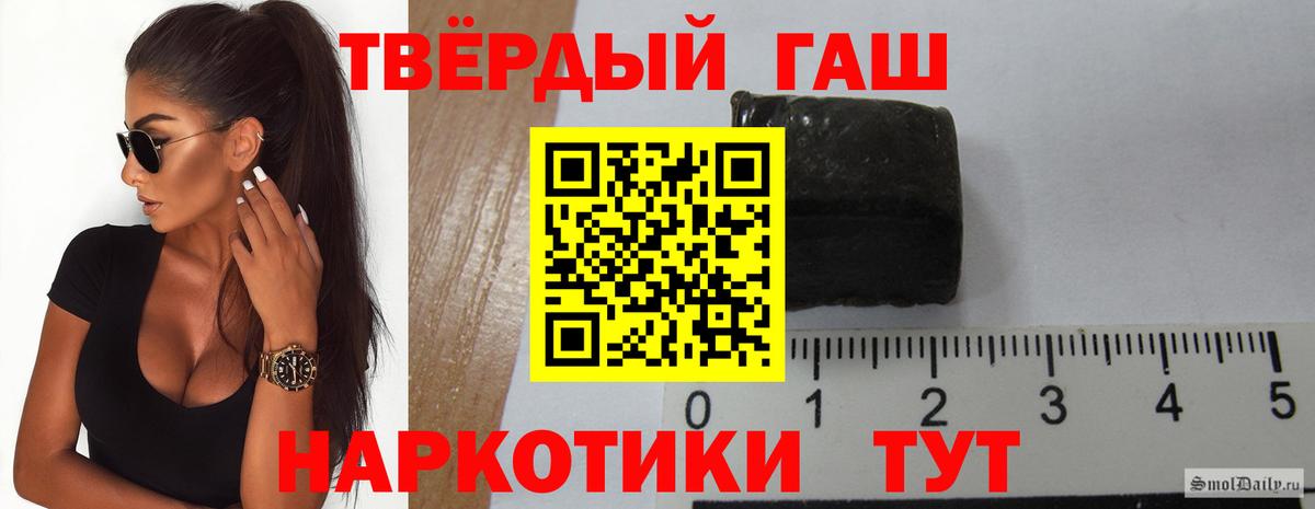 ГАШ убойный Семилуки