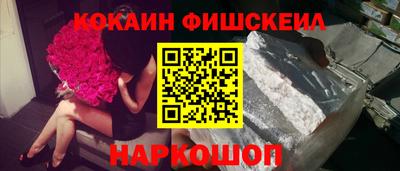 кокаин Пенза