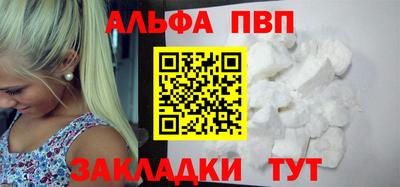 герыч Пушкино