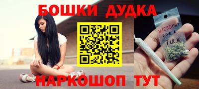 гашиш Пугачёв