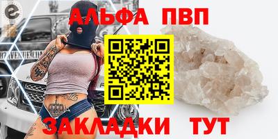 гашиш Пугачёв
