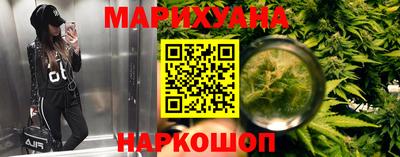 молекула духа Первоуральск