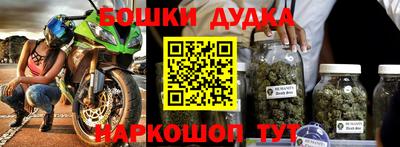 гашиш Пугачёв