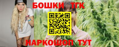 молекула духа Первоуральск