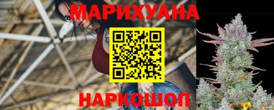 герыч Пушкино
