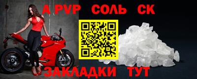 герыч Пушкино