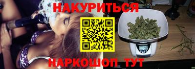 гашиш Пугачёв