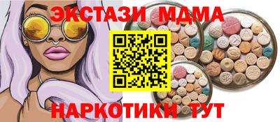 молекула духа Первоуральск