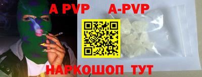 молекула духа Первоуральск