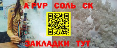 герыч Пушкино