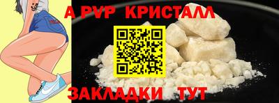 герыч Пушкино