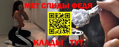 молекула духа Первоуральск