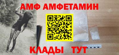 герыч Пушкино