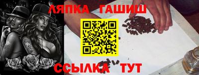 кокаин Пенза