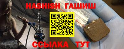 герыч Пушкино