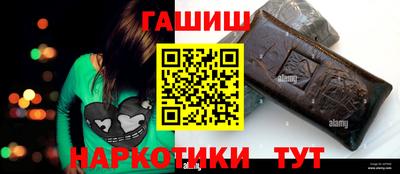 герыч Пушкино
