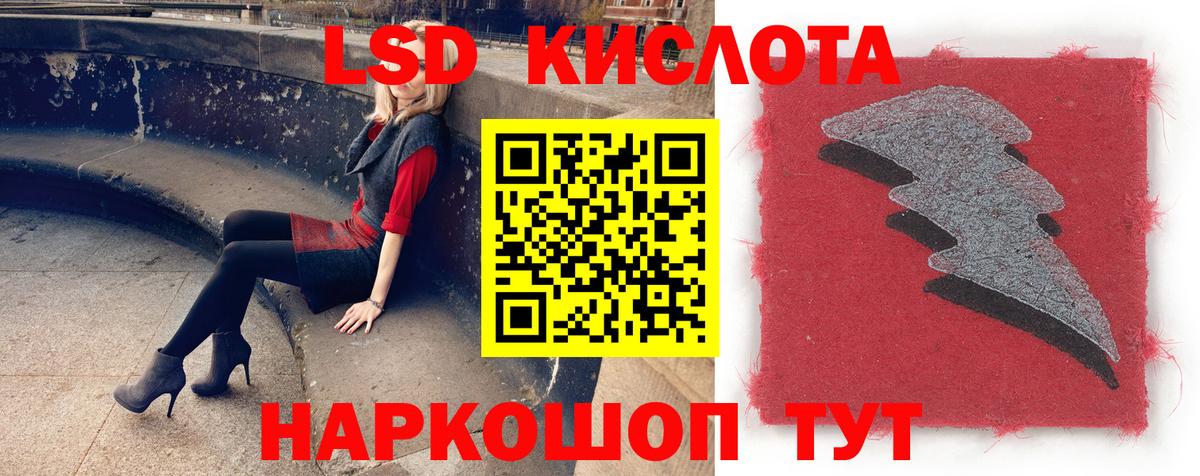 Семилуки  LSD-25 экстази ecstasy  LSD-25 экстази кислота  Вход с VPN 