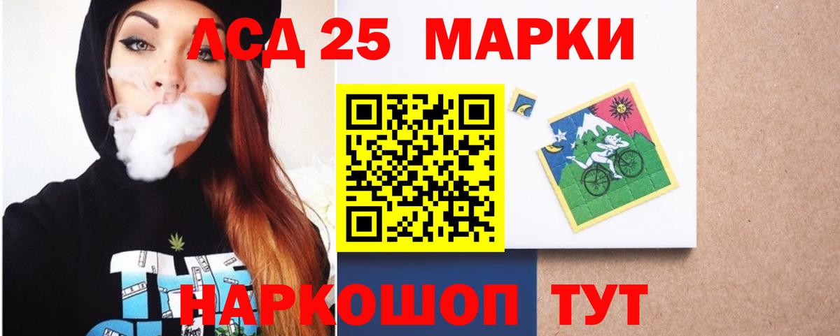 ЛСД экстази кислота Семилуки