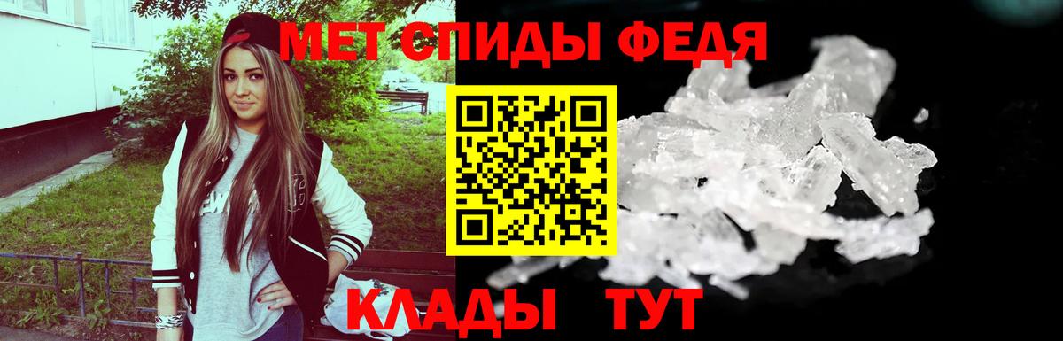 Метамфетамин кристалл  Вход с VPN  МЕТАМФЕТАМИН  Семилуки 