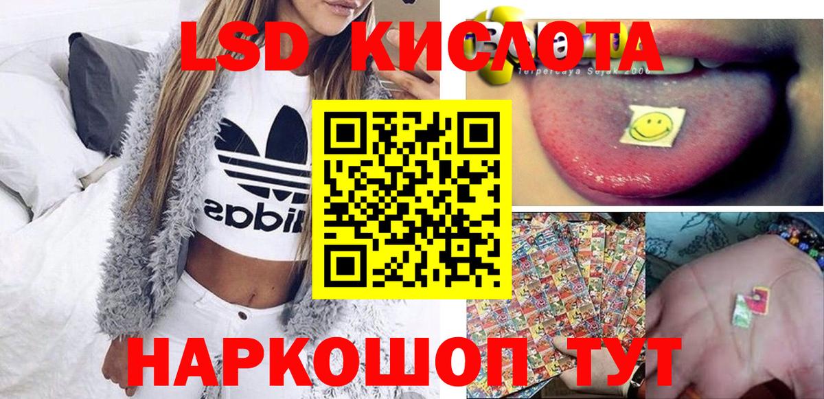 Наркотические марки 1,5мг  Марки NBOMe  Семилуки  Вход с VPN  Наркотические марки 1,5мг 