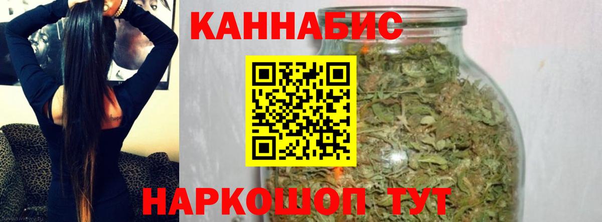 Шишки марихуана индика Семилуки
